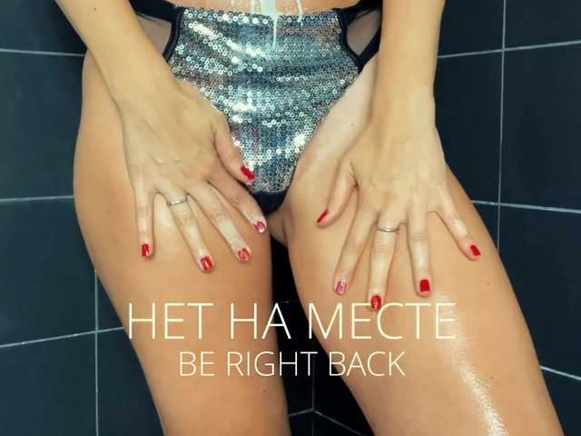 эро-сцена от JJAngel