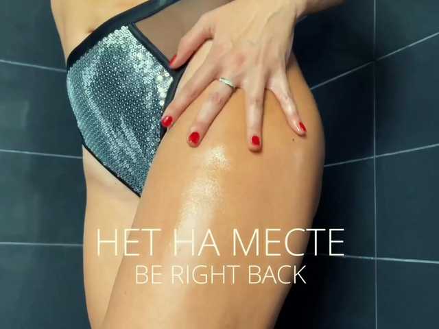 M-A-D-O-N-N-A webcam