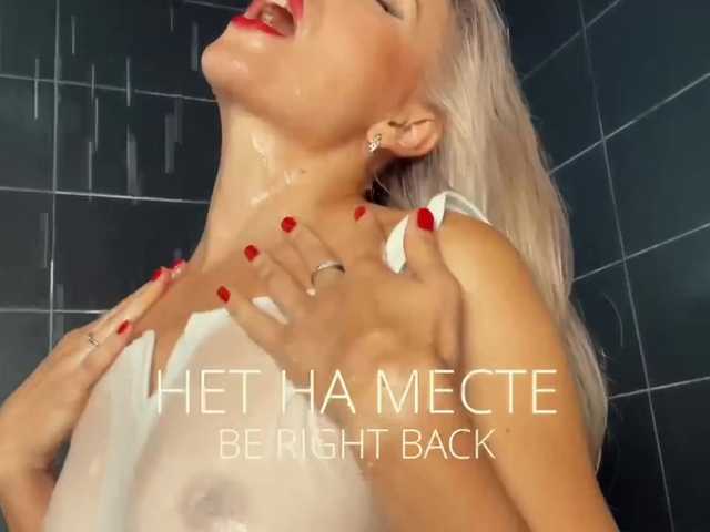 go to chat with M-A-D-O-N-N-A