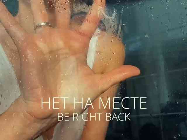 M-A-D-O-N-N-A webcam