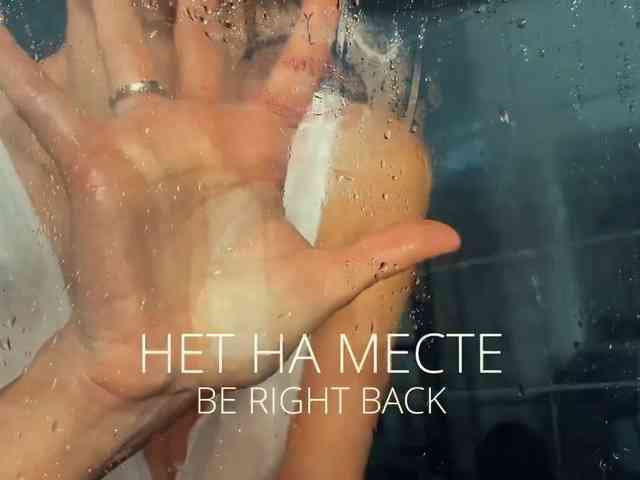 M-A-D-O-N-N-A webcam