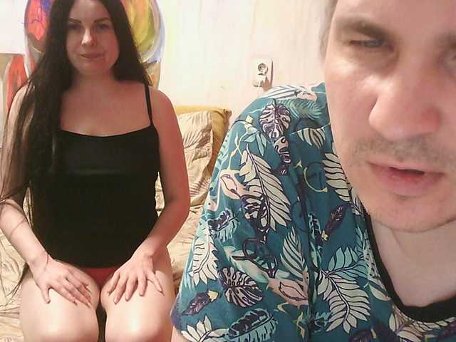 FreDiamond's BongaCams show and profile