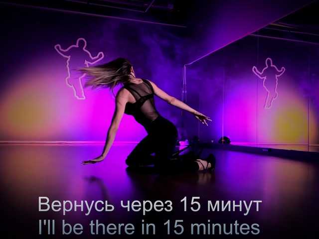 Louise_Dance