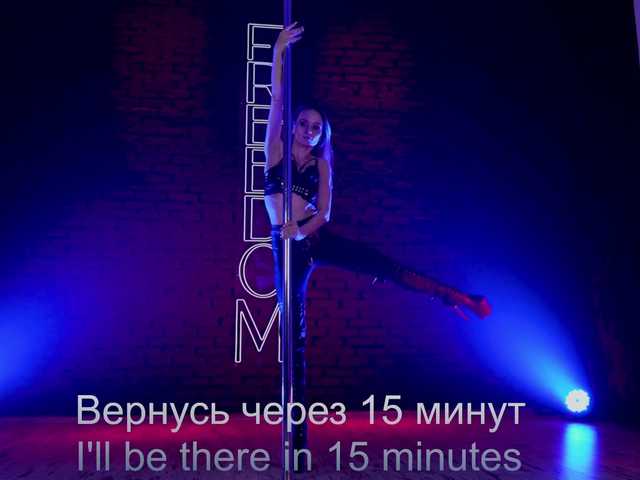 Louise_Dance