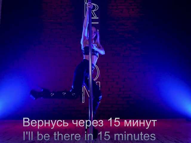 Louise_Dance