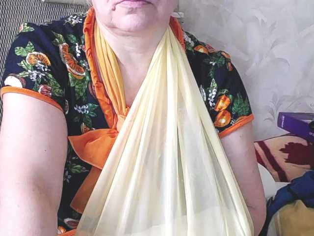 lady-erata cam belle