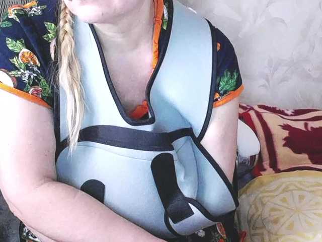 lady-erata cam belle