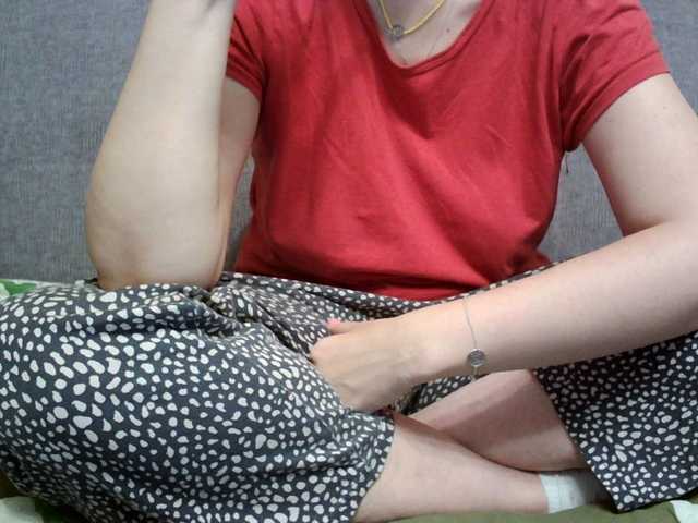 Sevilay's BongaCams show and profile