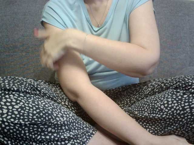 Sevilay's BongaCams show and profile