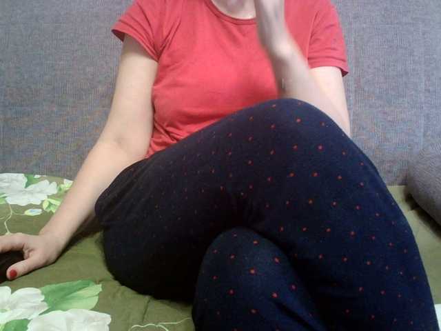 Sevilay's BongaCams show and profile