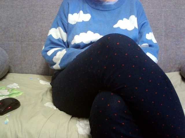 Sevilay's BongaCams show and profile