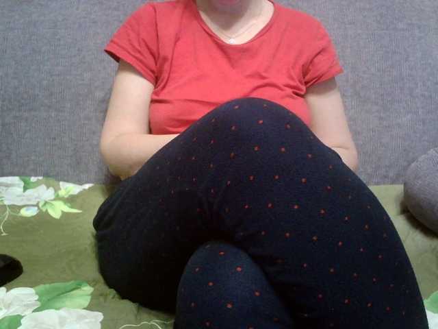 Sevilay's BongaCams show and profile