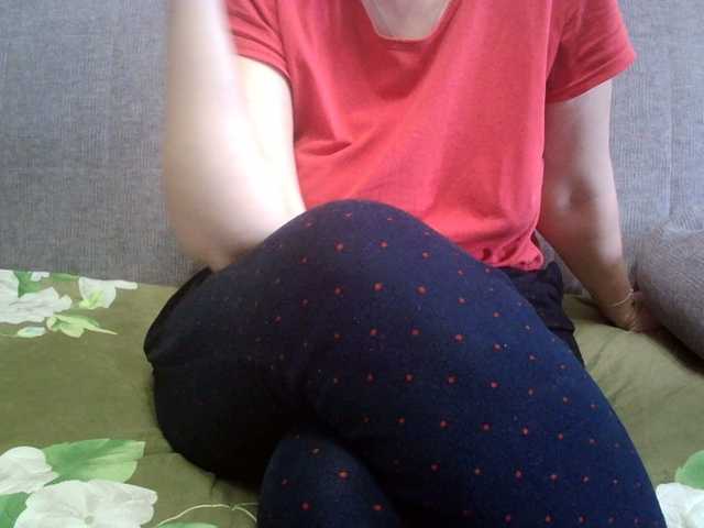 Sevilay's BongaCams show and profile