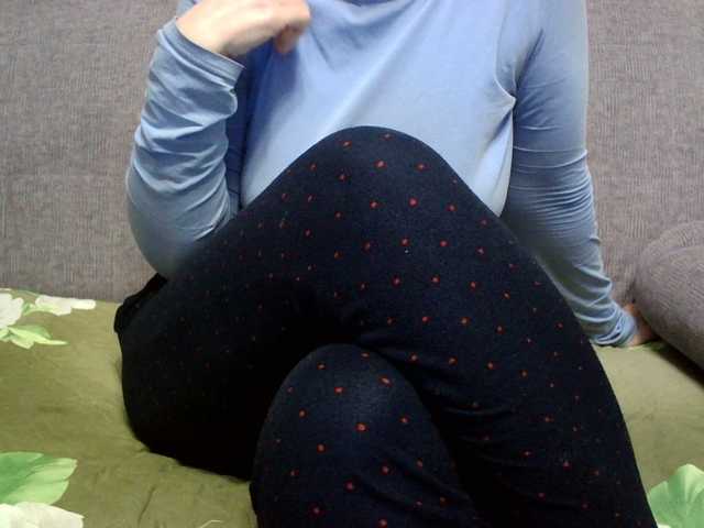 Sevilay's BongaCams show and profile