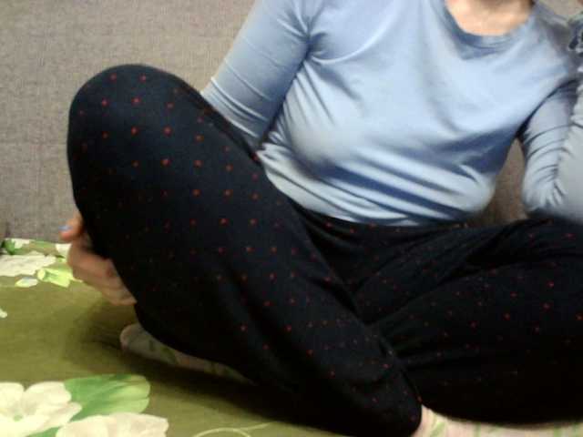 Sevilay's BongaCams show and profile