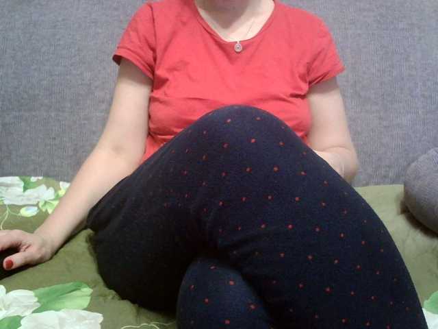 Sevilay's BongaCams show and profile