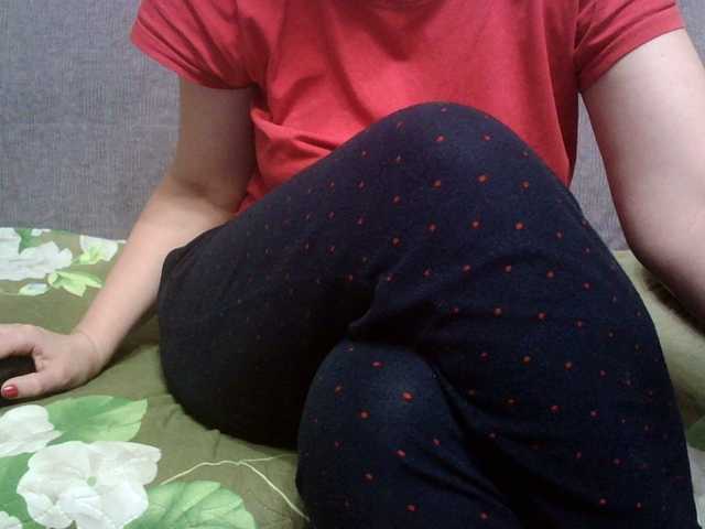 Sevilay's BongaCams show and profile