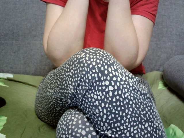 Sevilay's BongaCams show and profile