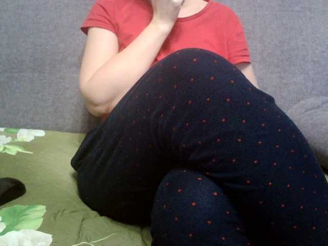 Sevilay's BongaCams show and profile