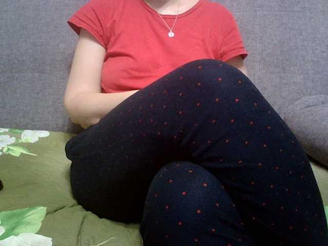 Sevilay's BongaCams show and profile