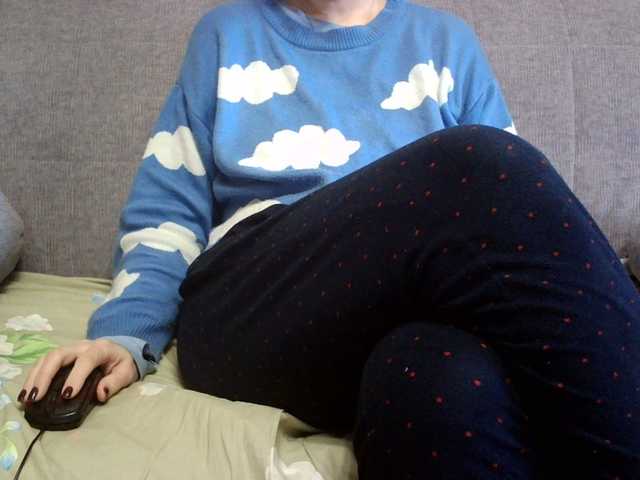 Sevilay's BongaCams show and profile