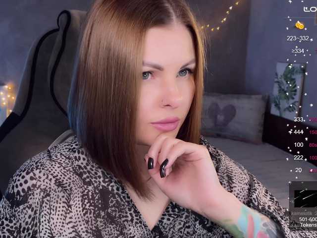  LiluDallass chat room