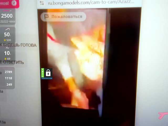 MissFentasy1 from BongaCams is Freechat