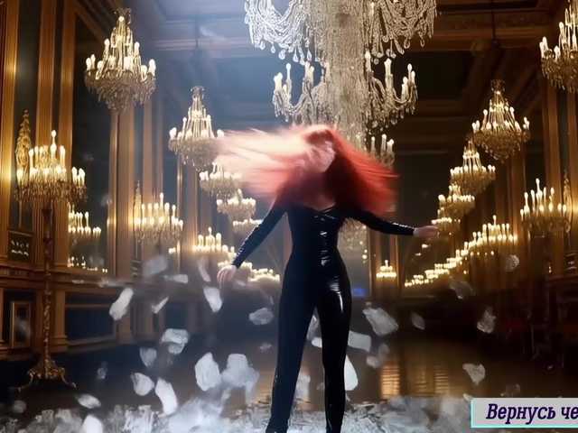 Va-len-cia's BongaCams show and profile