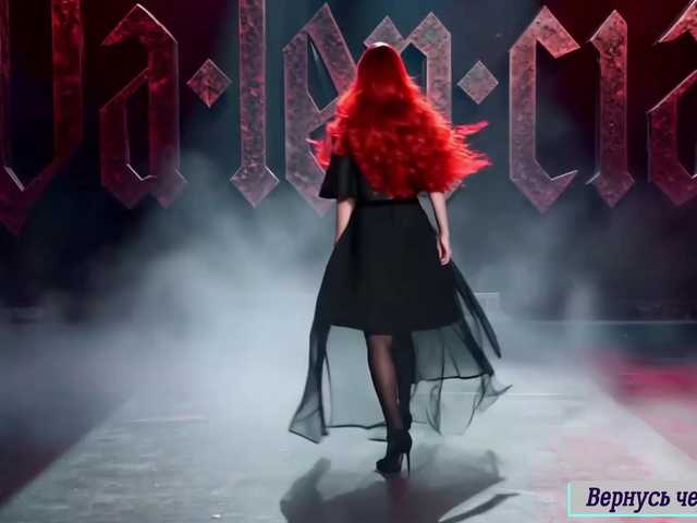  Va-len-cia chat room