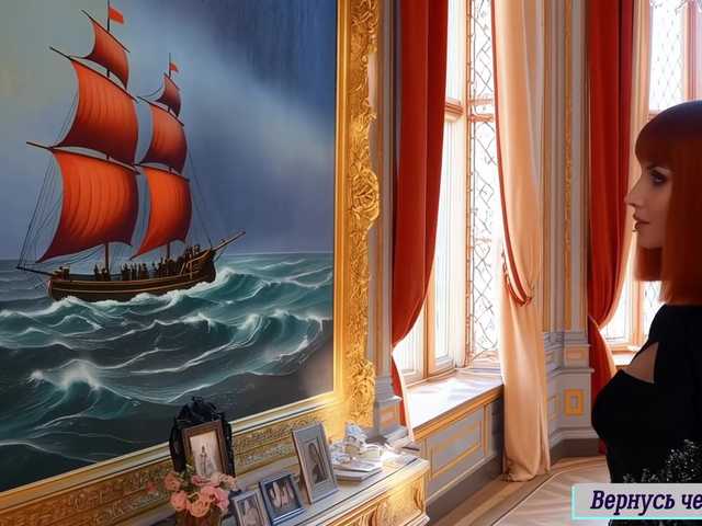 эросцена от Va-len-cia