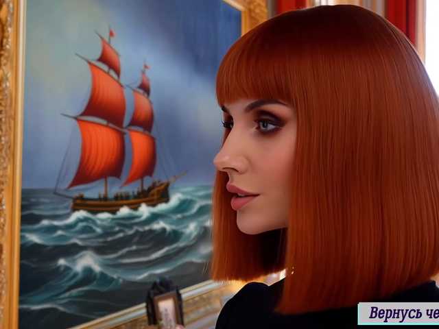 Va-len-cia's BongaCams show and profile