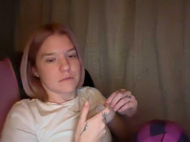 mermaidlexi's BongaCams show and profile