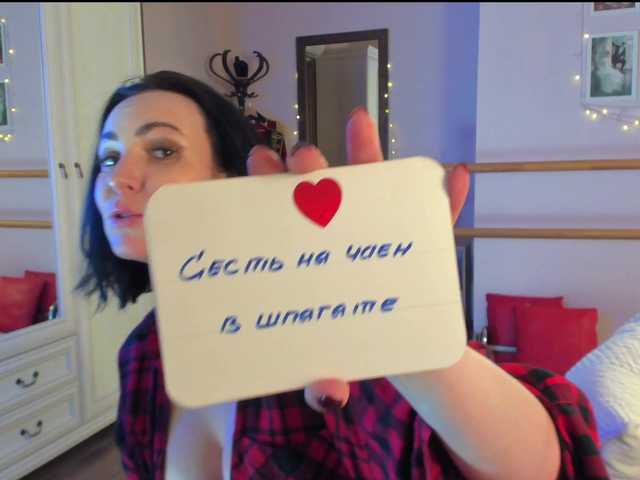 DemonicAngel's BongaCams profile