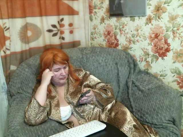 эросцена YourHotLady