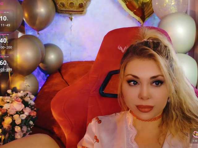 эросцена Cool-Baby