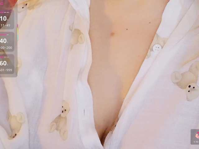 Preview of cool-baby