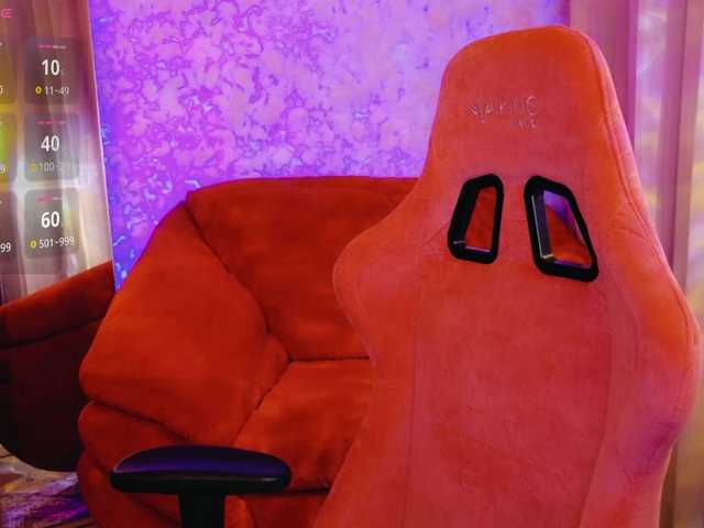 Preview of cool-baby