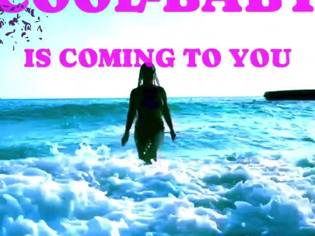 Cool-Baby