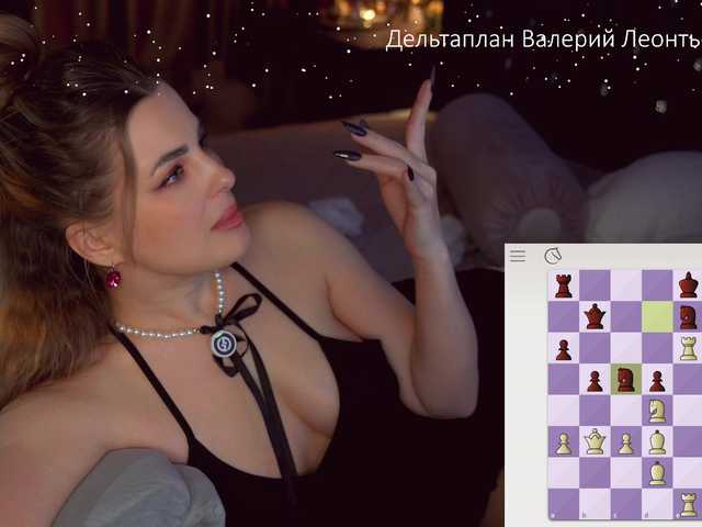 -Queen-Maria-'s BongaCams show and profile