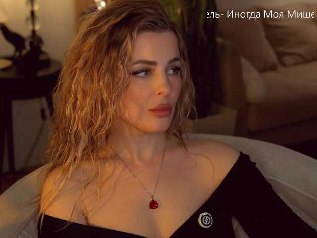 -Queen-Maria-'s BongaCams show and profile