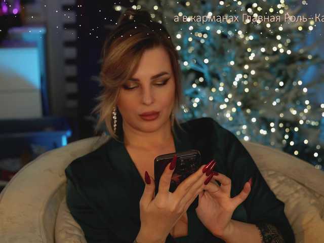  -Queen-Maria- chat room