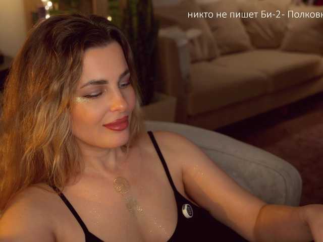 -Queen-Maria-'s BongaCams show and profile