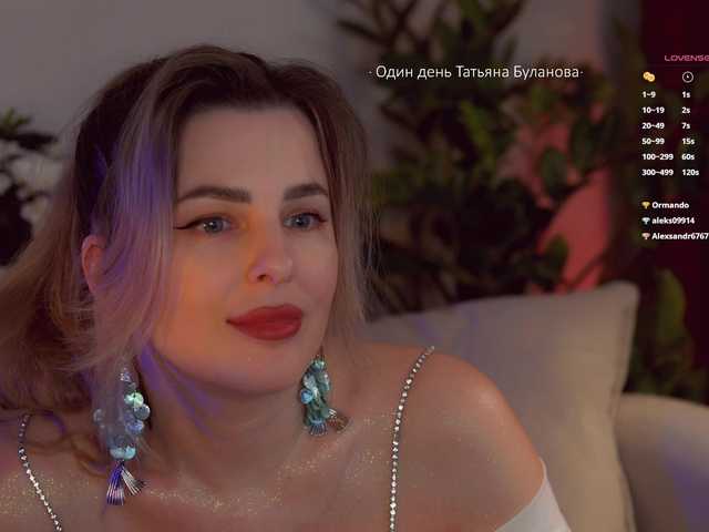 -queen-maria- cam belle