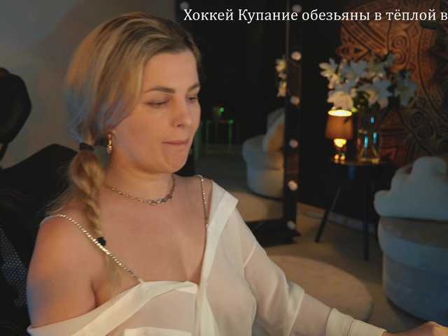  -Queen-Maria- chat room