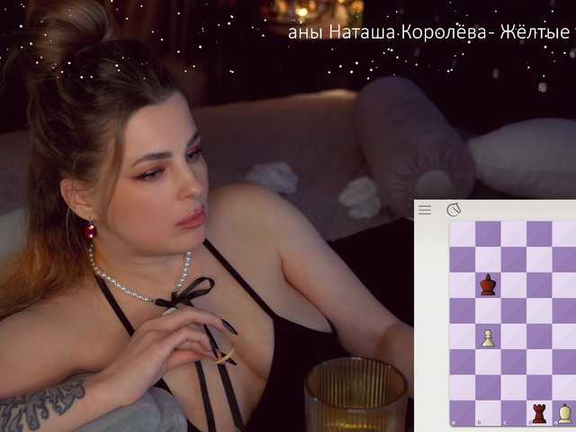 -queen-maria- live sex