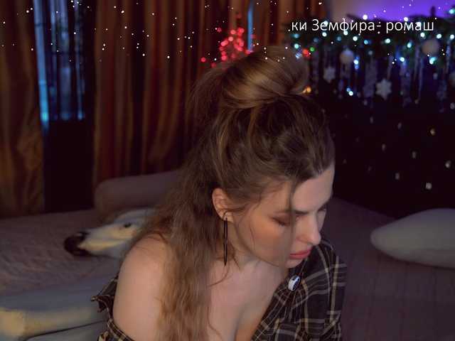 go to chat with _Lady_M_