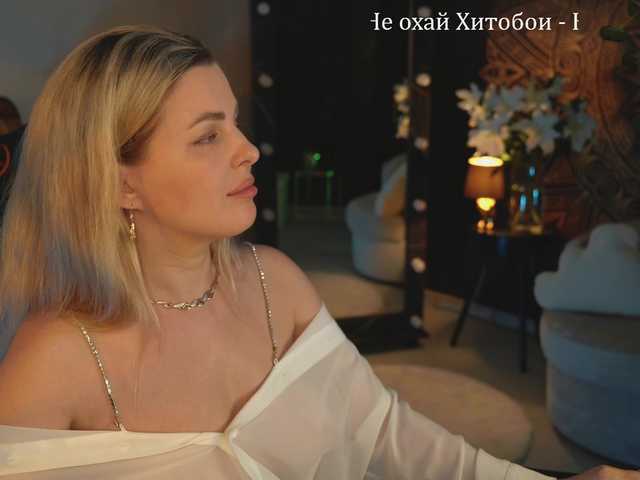 _Lady_M_ webcam