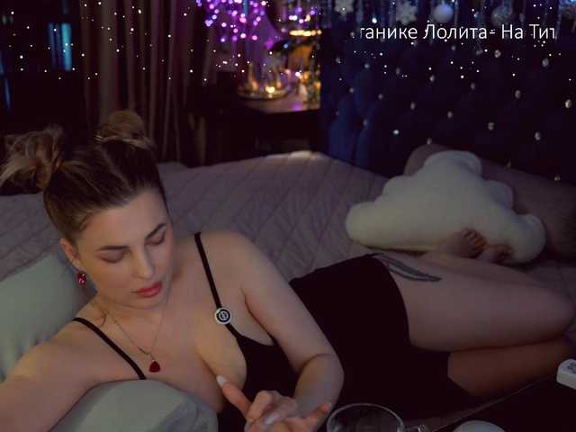 эросцена -Queen-Maria-