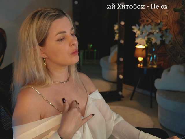  -Queen-Maria- chat room