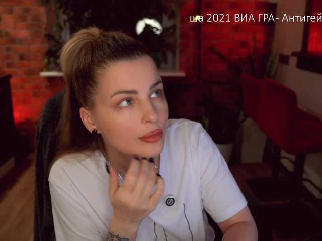 -Queen-Maria-'s BongaCams show and profile